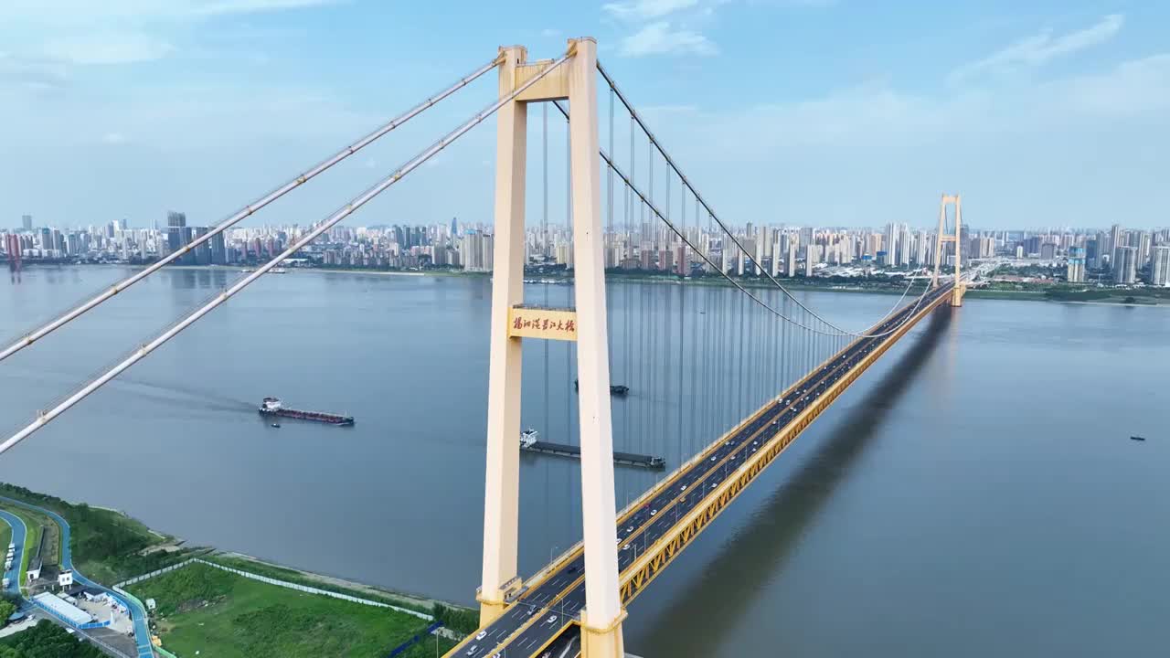 航拍武汉杨泗港长江大桥江景桥梁道路交通车流视频素材