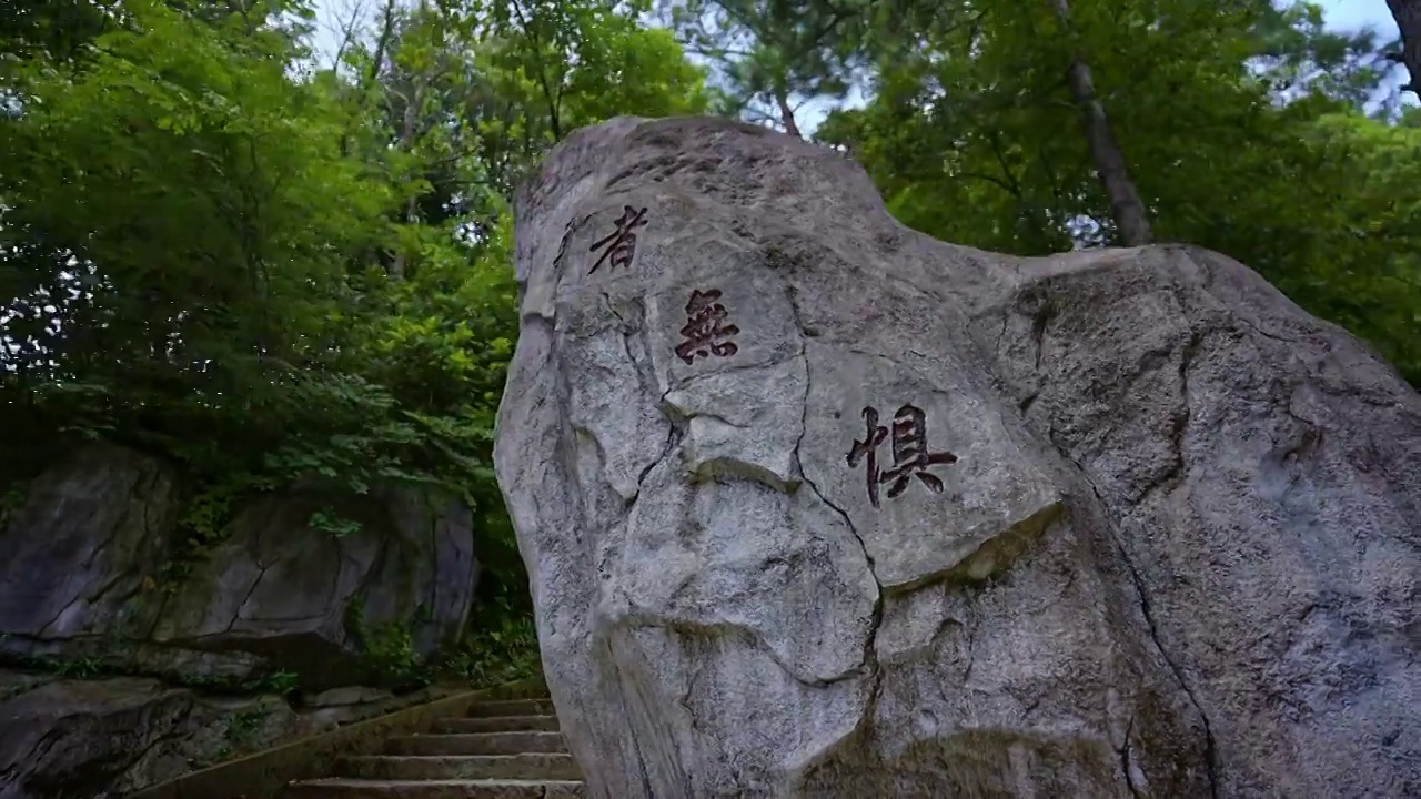 南昌怪石岭景区视频素材