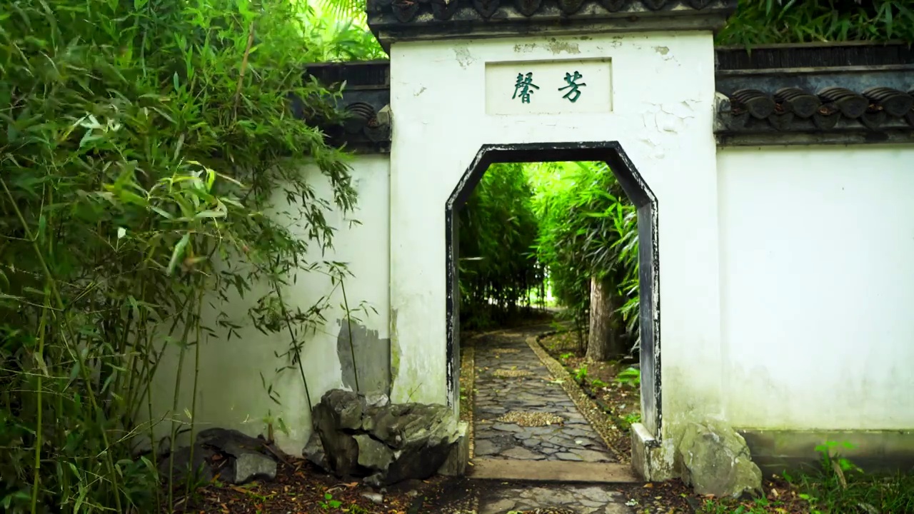 江南园林中式庭院洞门竹林竹子框景的唯美古风空镜视频素材