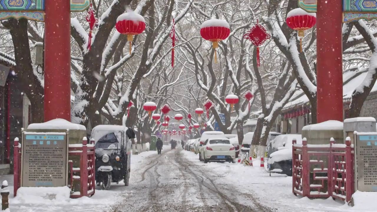 下雪中的北京胡同老城区视频素材