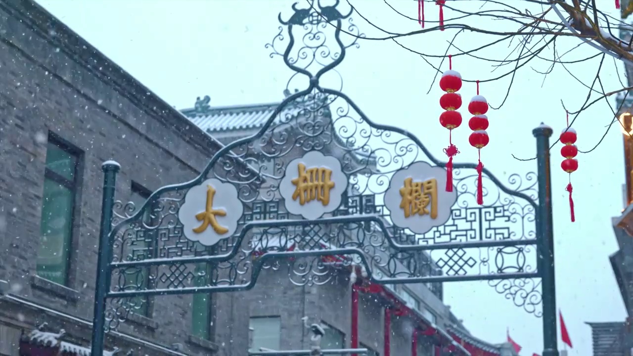 下雪中的北京正阳门前门大街视频素材