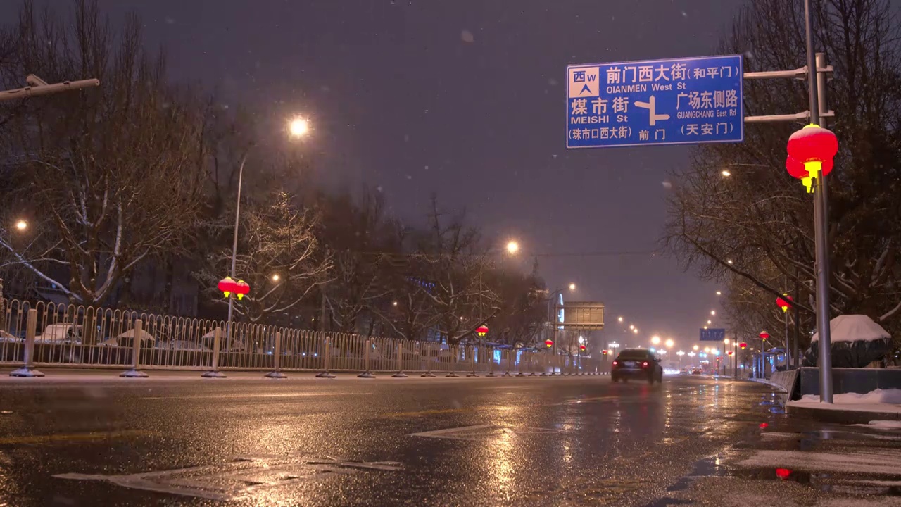 下雪中的北京胡同老城区视频素材