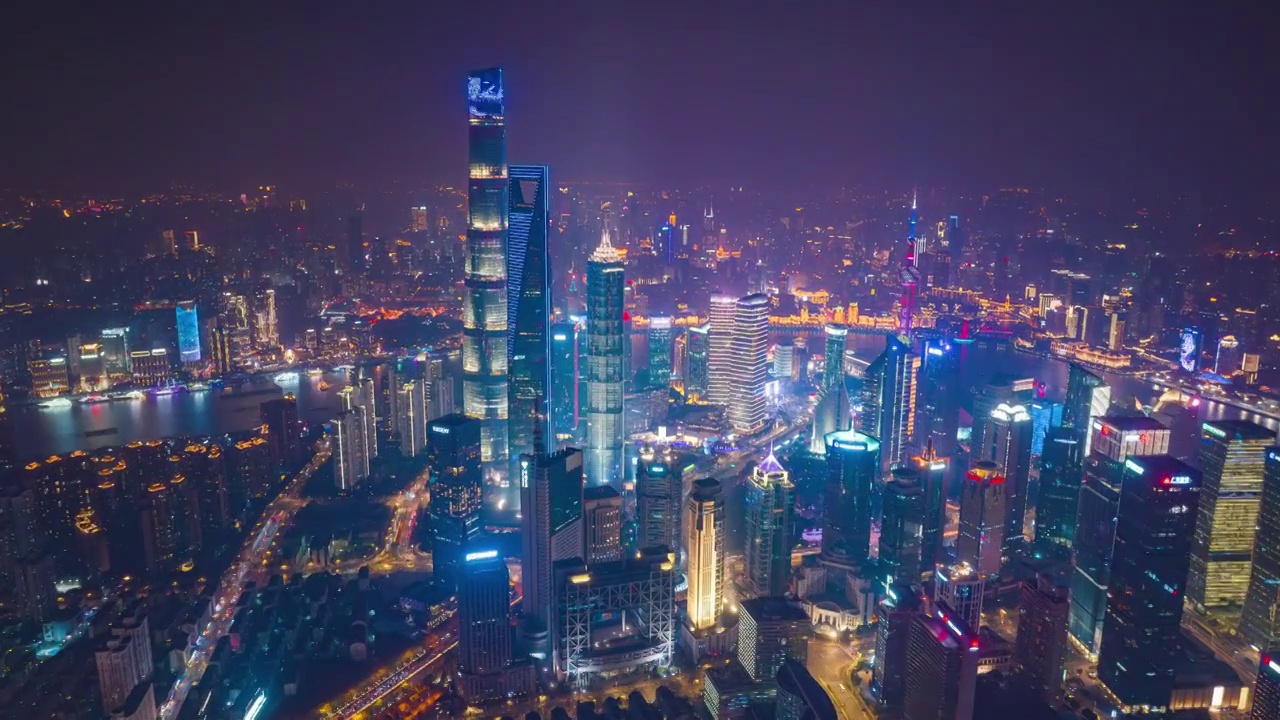 航拍上海陆家嘴城市夜景黄浦江风光视频素材