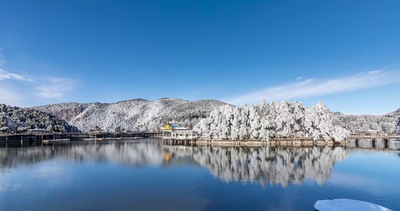 庐山风景区如琴湖雪后初霁延时视频素材