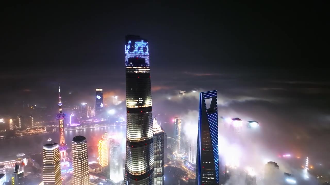 上海陆家嘴罕见壮观的夜景平流雾航拍视频素材