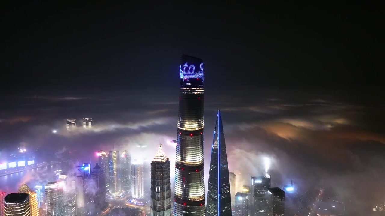 上海陆家嘴罕见壮观的夜景平流雾航拍视频素材