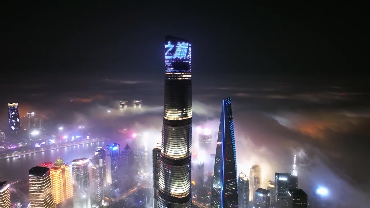 上海陆家嘴罕见壮观的夜景平流雾航拍视频素材