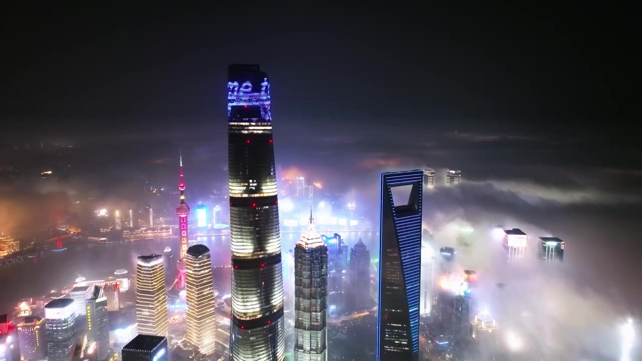 上海陆家嘴罕见壮观的夜景平流雾航拍视频素材