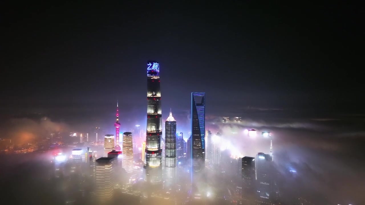 上海陆家嘴罕见壮观的夜景平流雾航拍视频素材