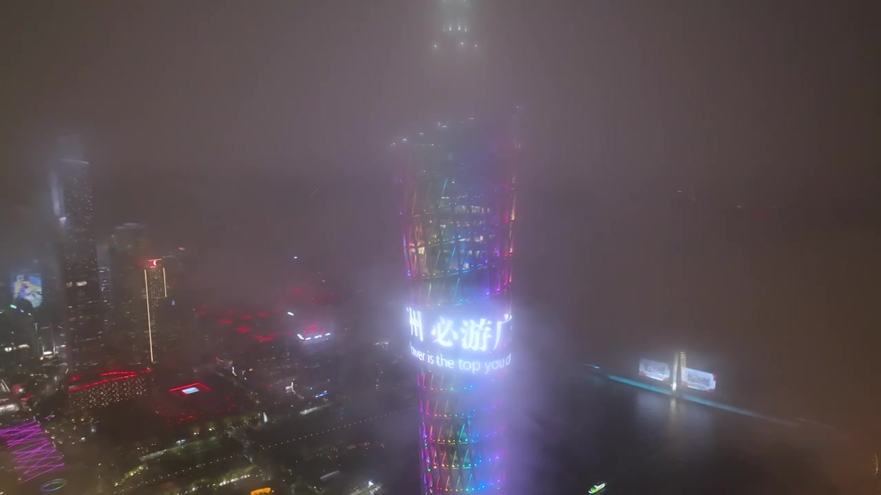 广州云海夜景视频下载