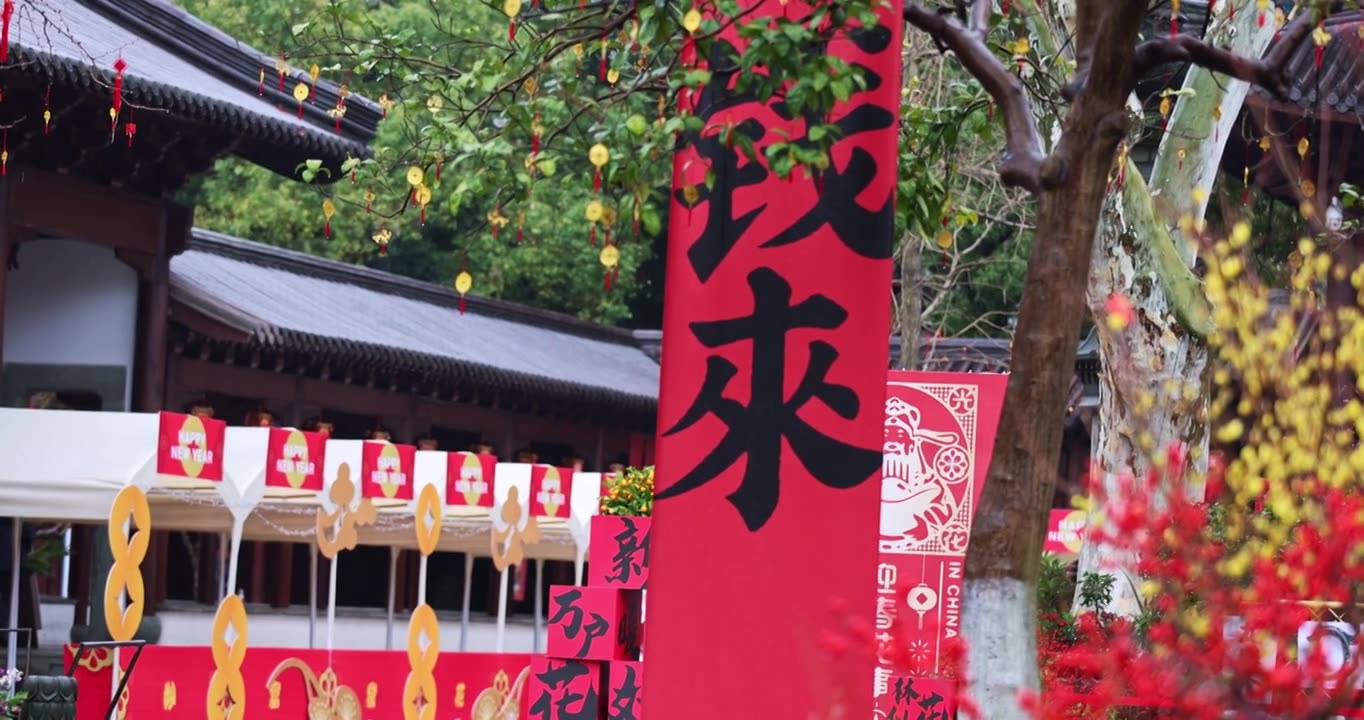 杭州钱王祠新年氛围视频素材