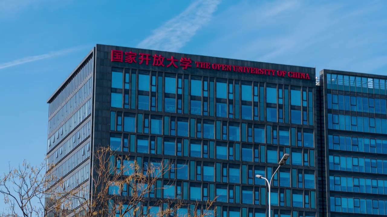 国家开放大学视频素材