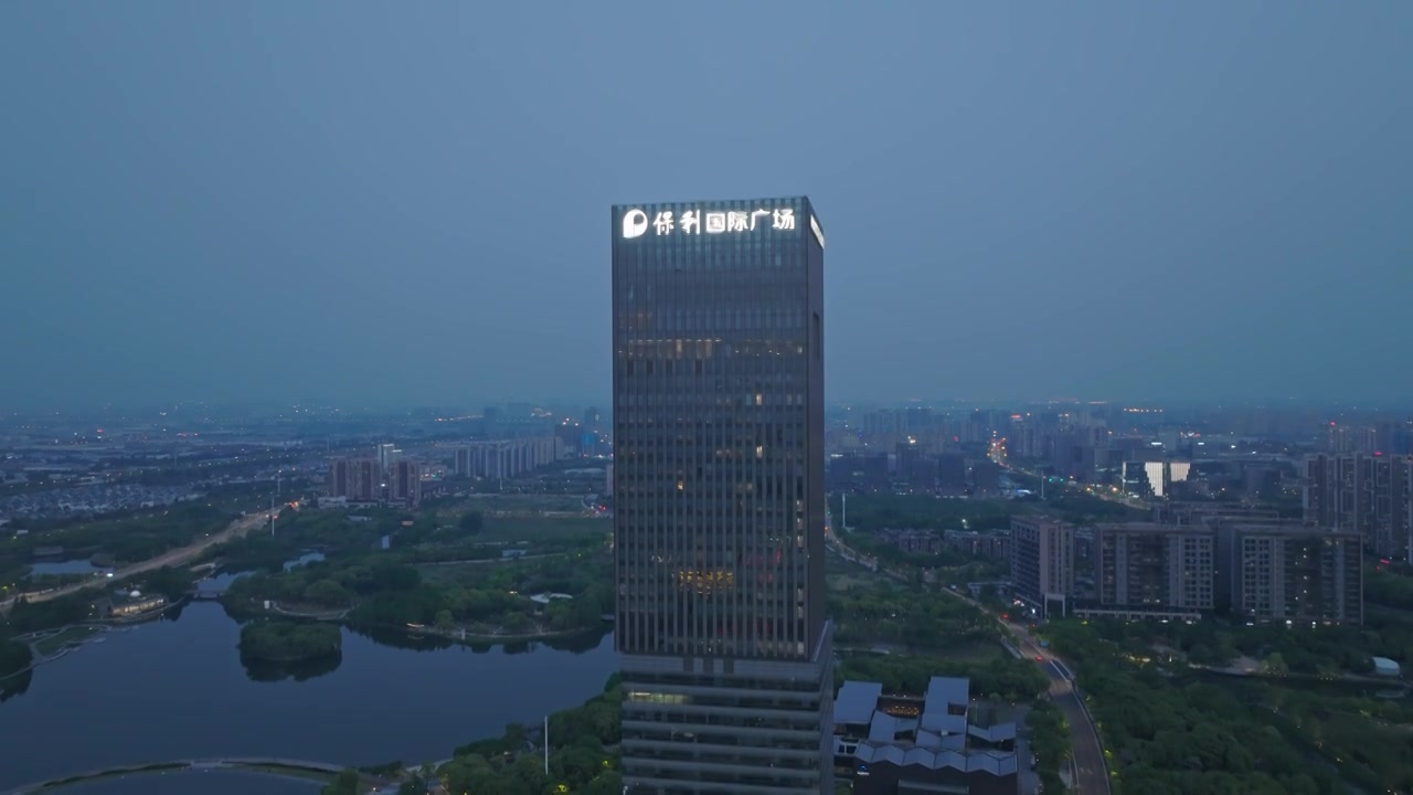 上海嘉定新城保利国际广场凯悦酒店夜景航拍视频素材