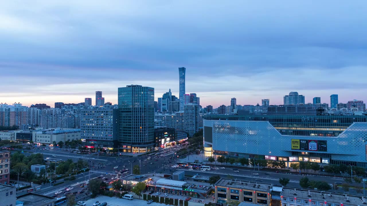 北京城市风光CBD国贸与合生汇夜景车流延时视频素材