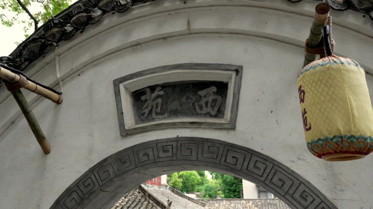 湖北襄阳米公祠景区 西苑景点视频素材