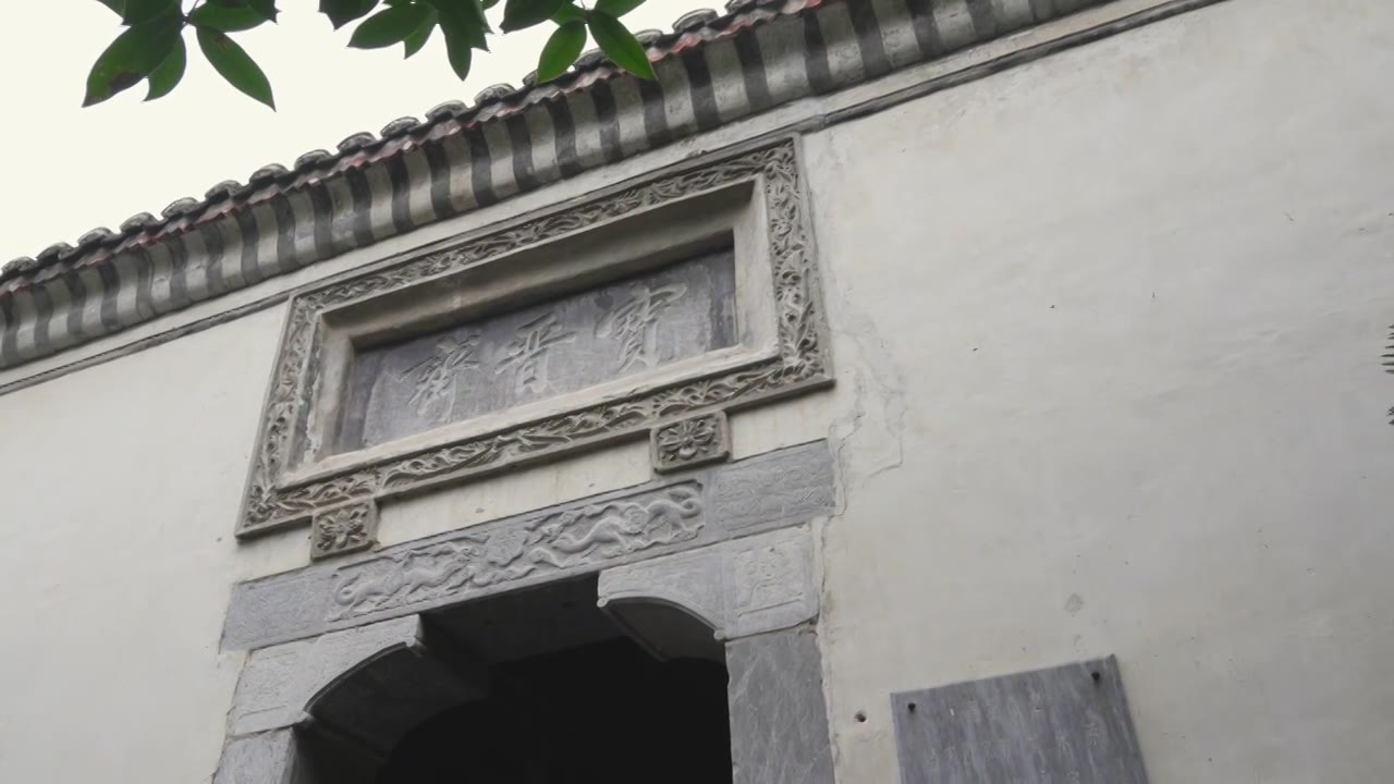 湖北襄阳米公祠景区 宝晋斋景点建筑视频素材