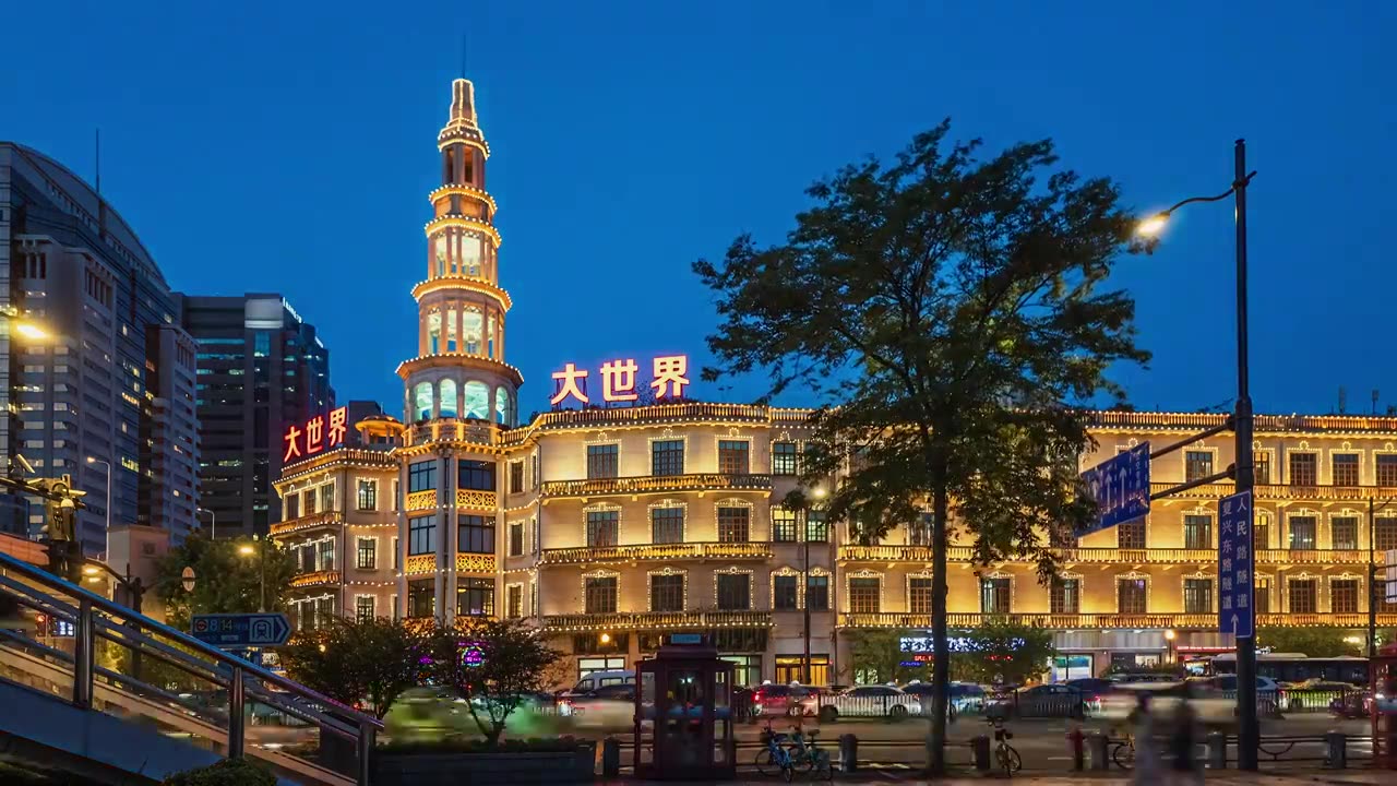 上海大世界历史建筑夜景4K延时合集视频素材