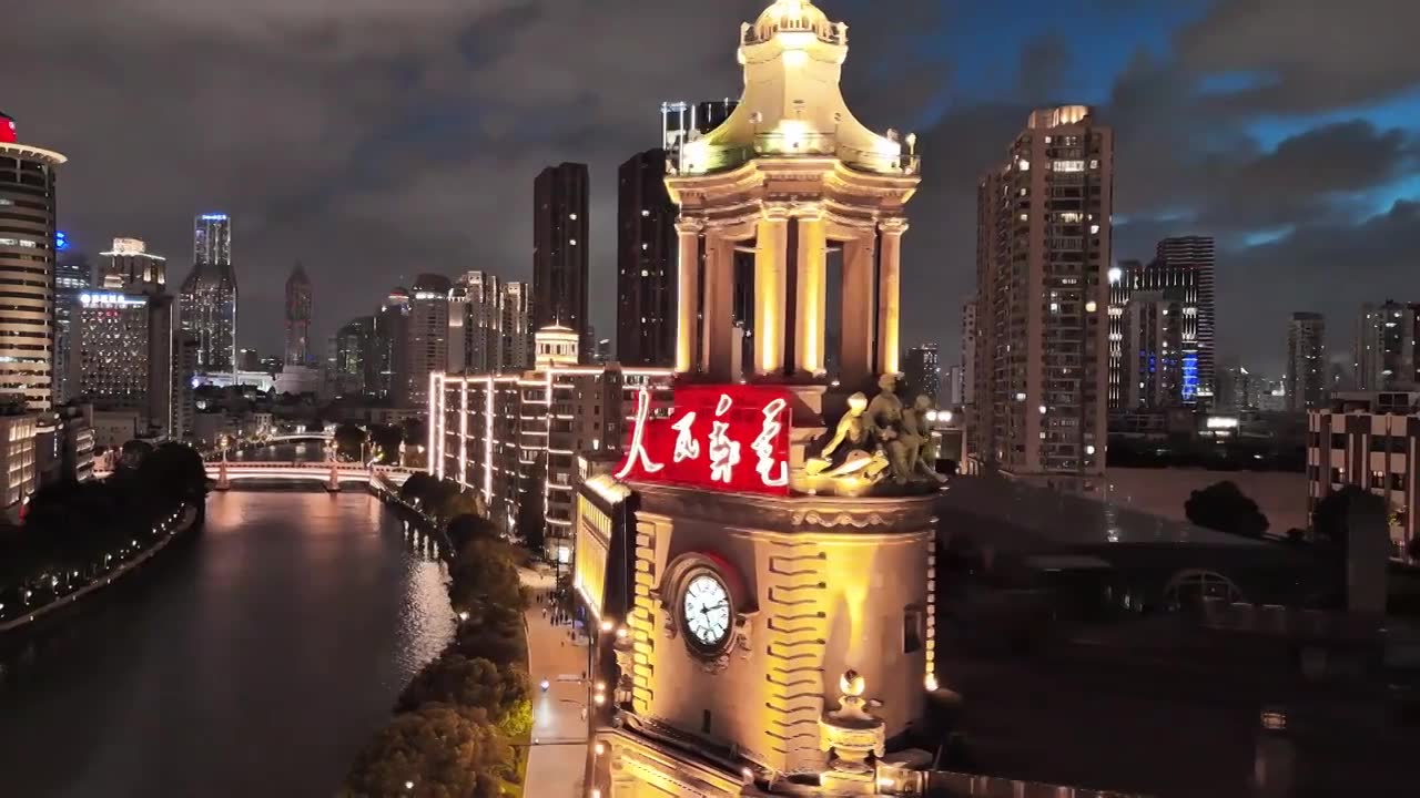 航拍上海夜景 | 外滩&陆家嘴&苏州河视频下载