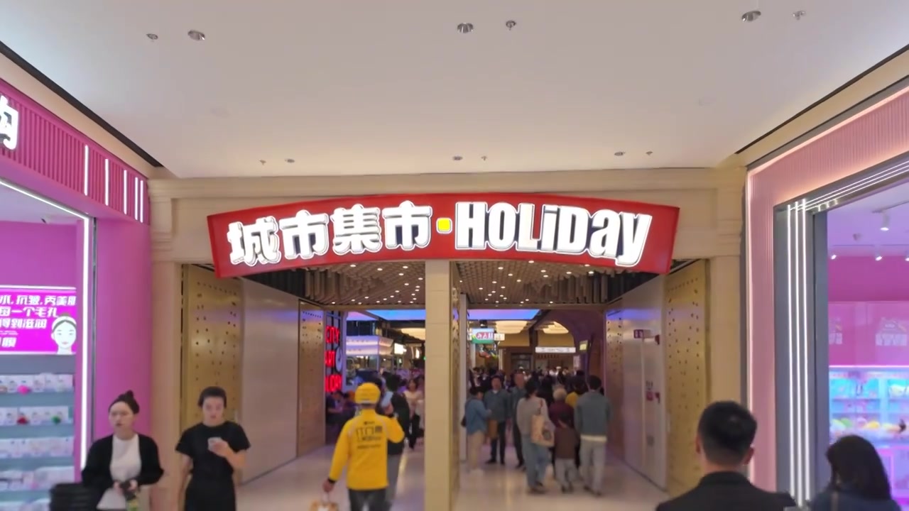 上海荟聚商场城市集市餐饮区美食区人流视频素材画面4