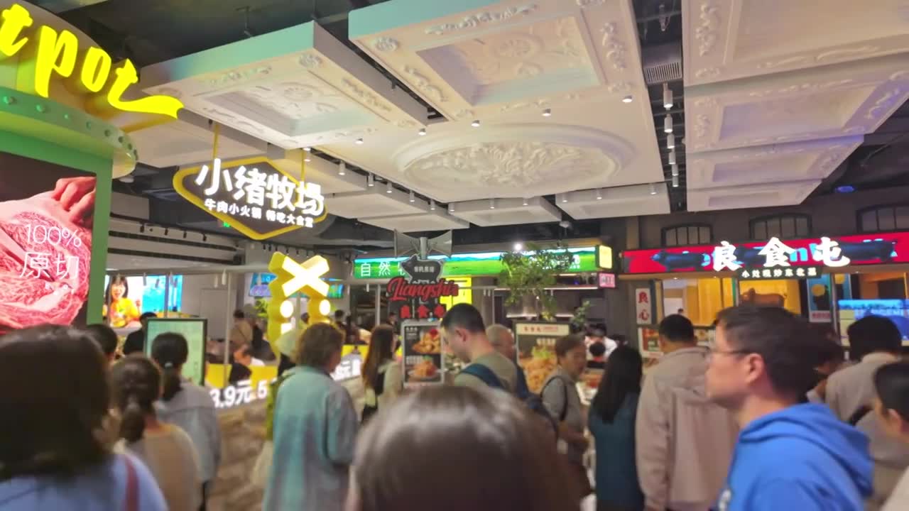 上海荟聚商场城市集市餐饮区美食区人流视频素材画面1
