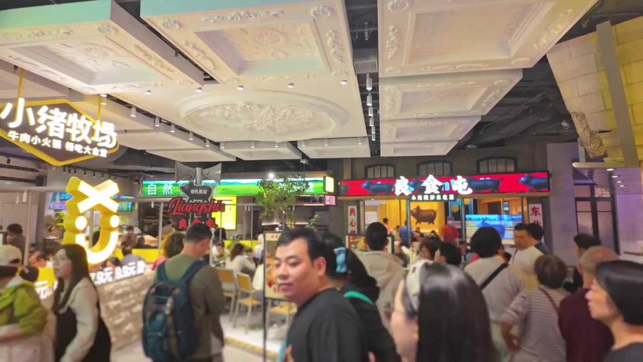 上海荟聚商场城市集市餐饮区美食区人流视频素材画面3