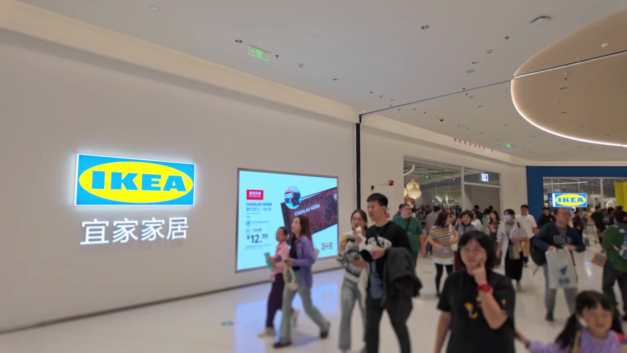 上海荟聚商场宜家家具家居店人流视频素材画面3