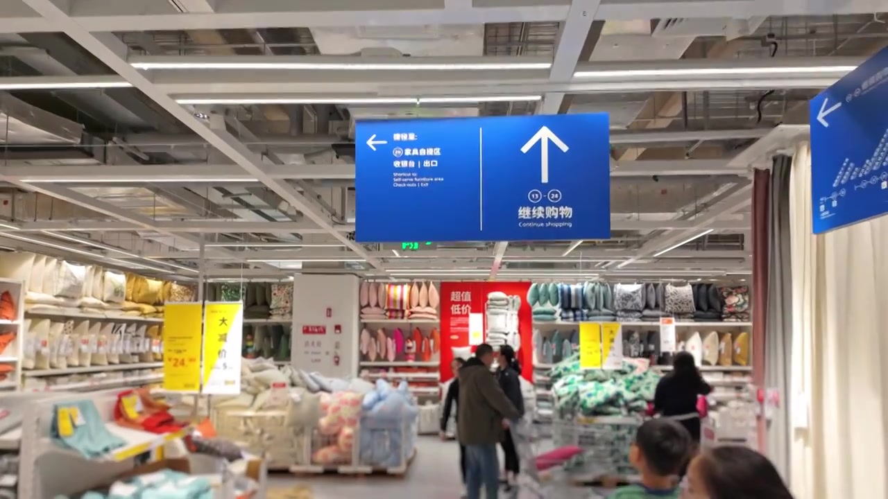 上海荟聚商场宜家家具家居店人流视频素材画面4