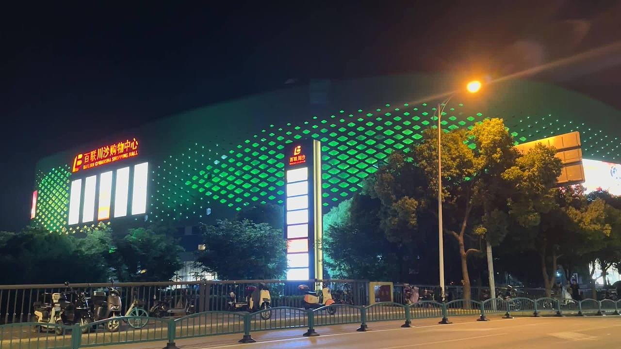 原创 百联川沙购物中心视频素材画面1