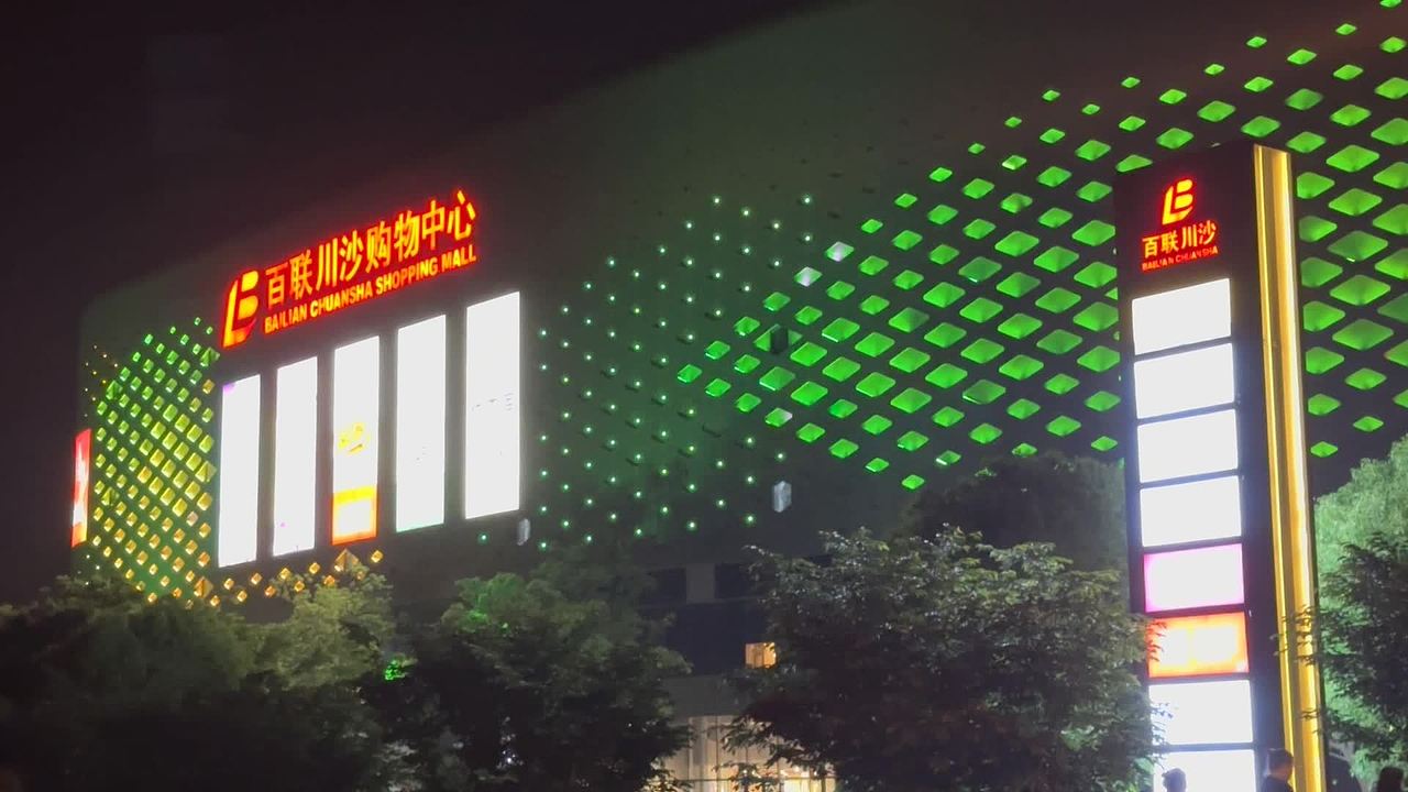 原创 百联川沙购物中心视频素材画面3