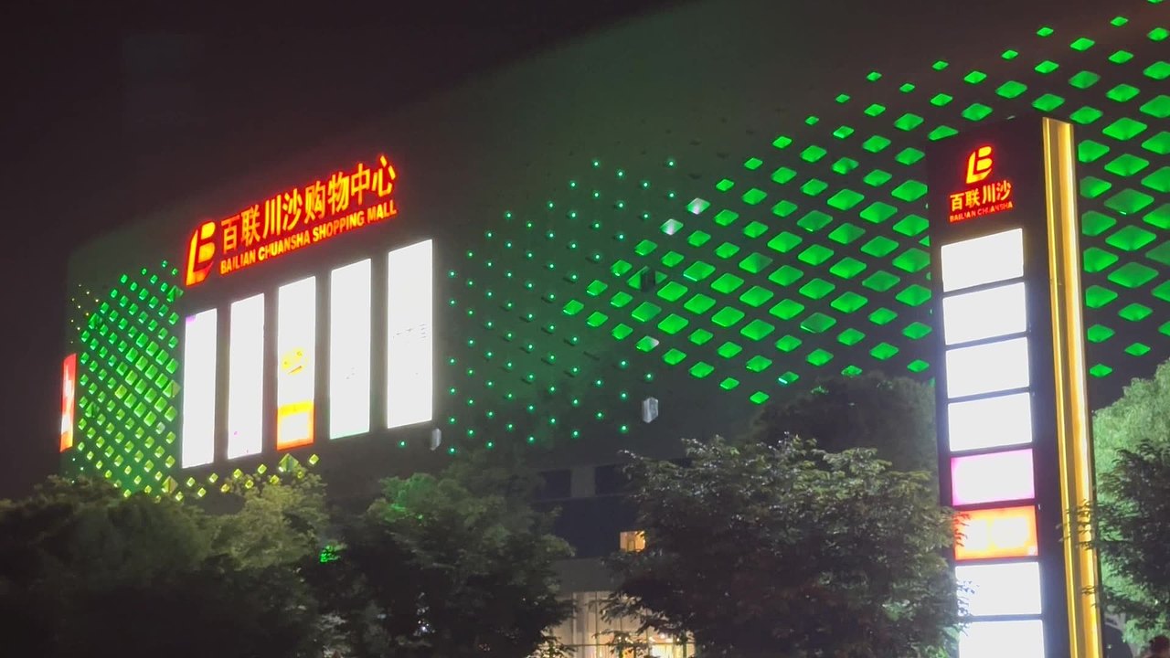 原创 百联川沙购物中心视频素材画面4