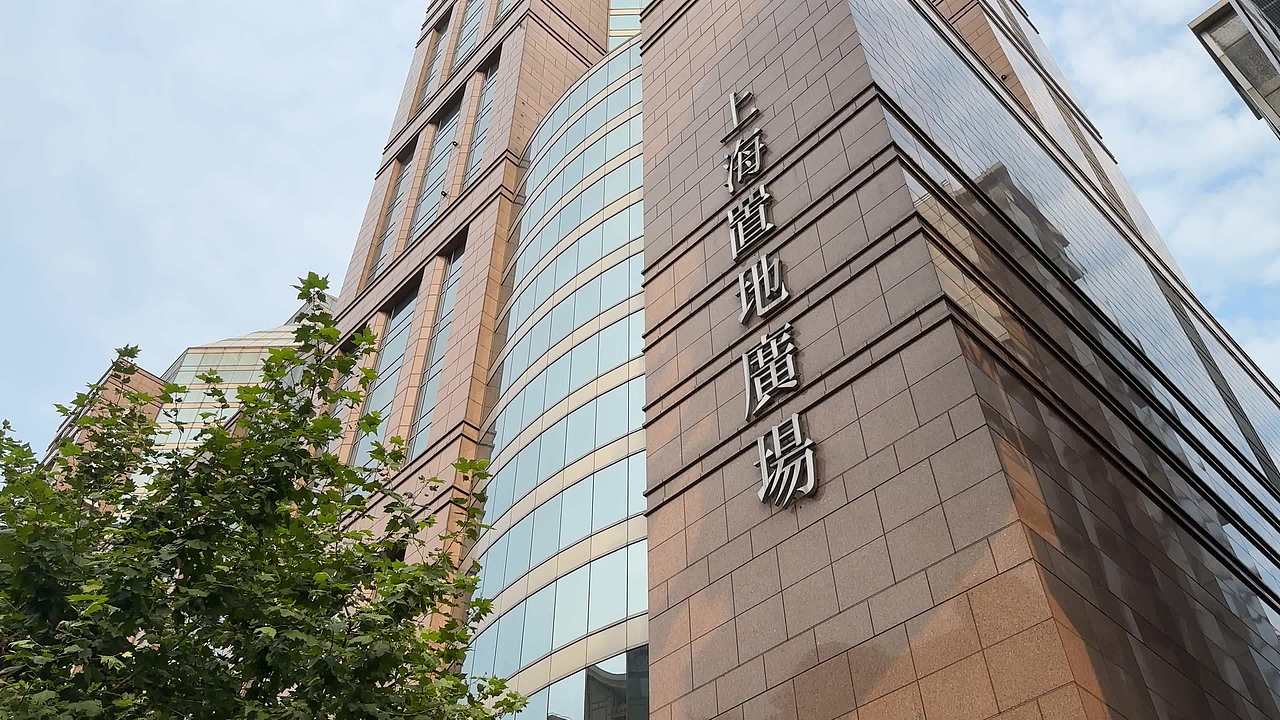 4K原创 上海置地广场视频素材画面4