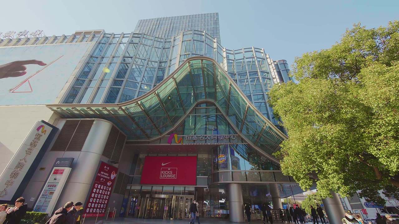 上海恒基名人购物中心视频素材画面2
