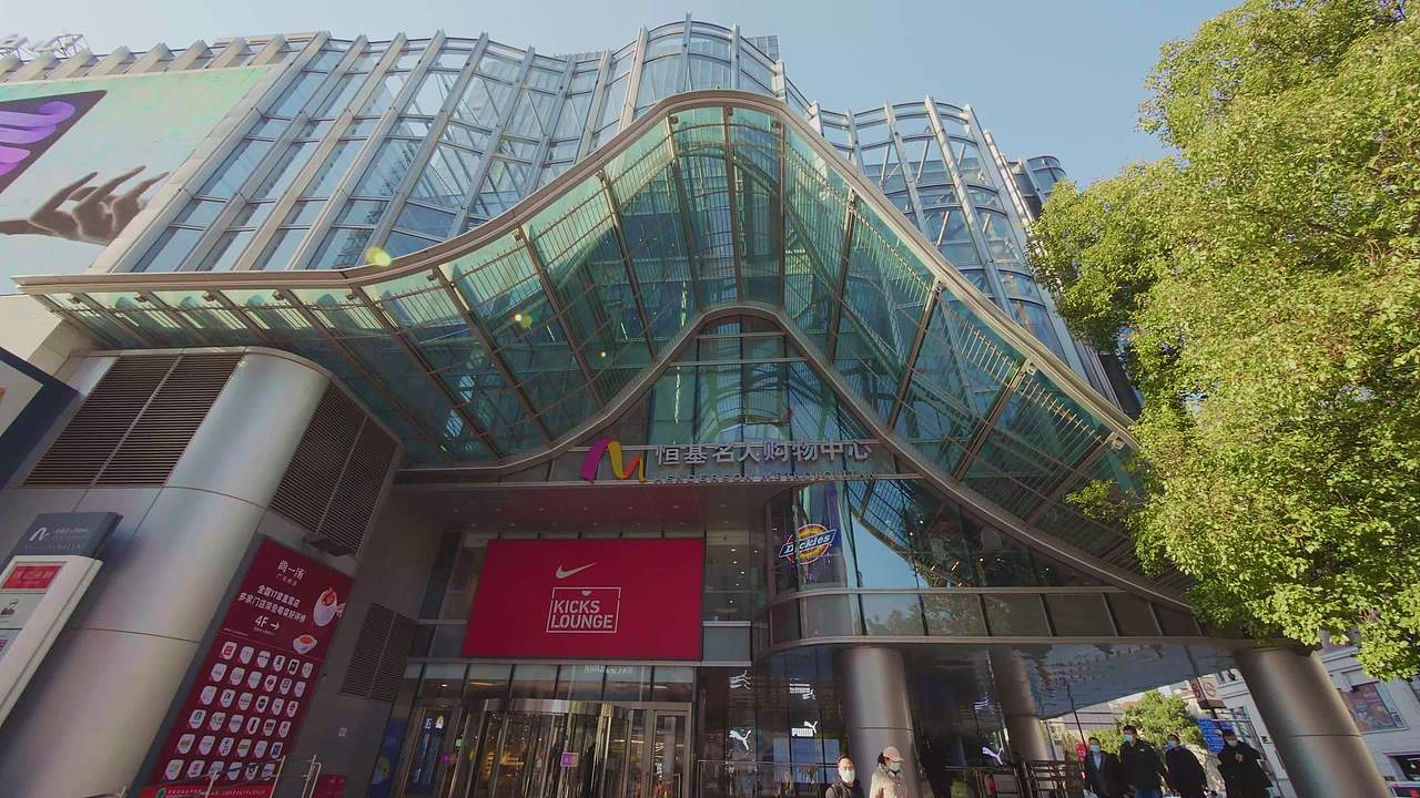 上海恒基名人购物中心视频素材画面4