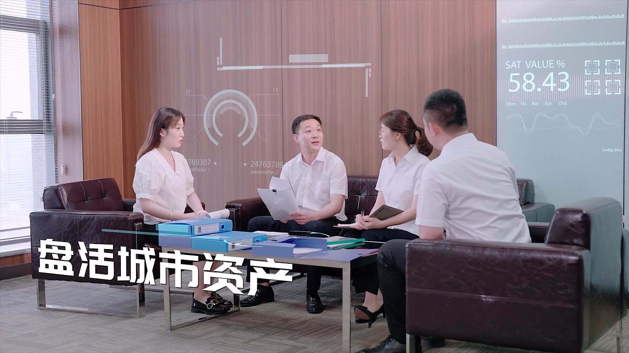 商务办公视频素材画面1