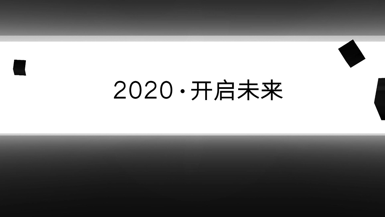 创意企业商务空镜头AE模板视频素材画面3