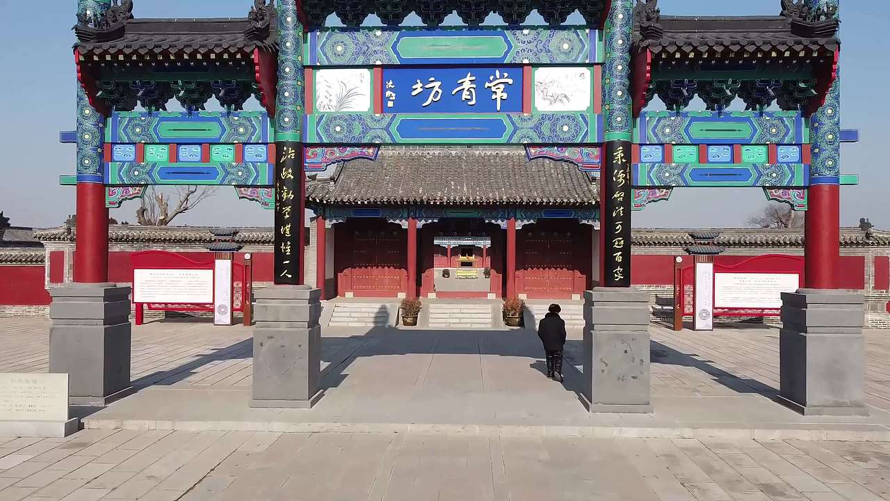 山东兰陵荀子文化园荀子墓视频素材画面3