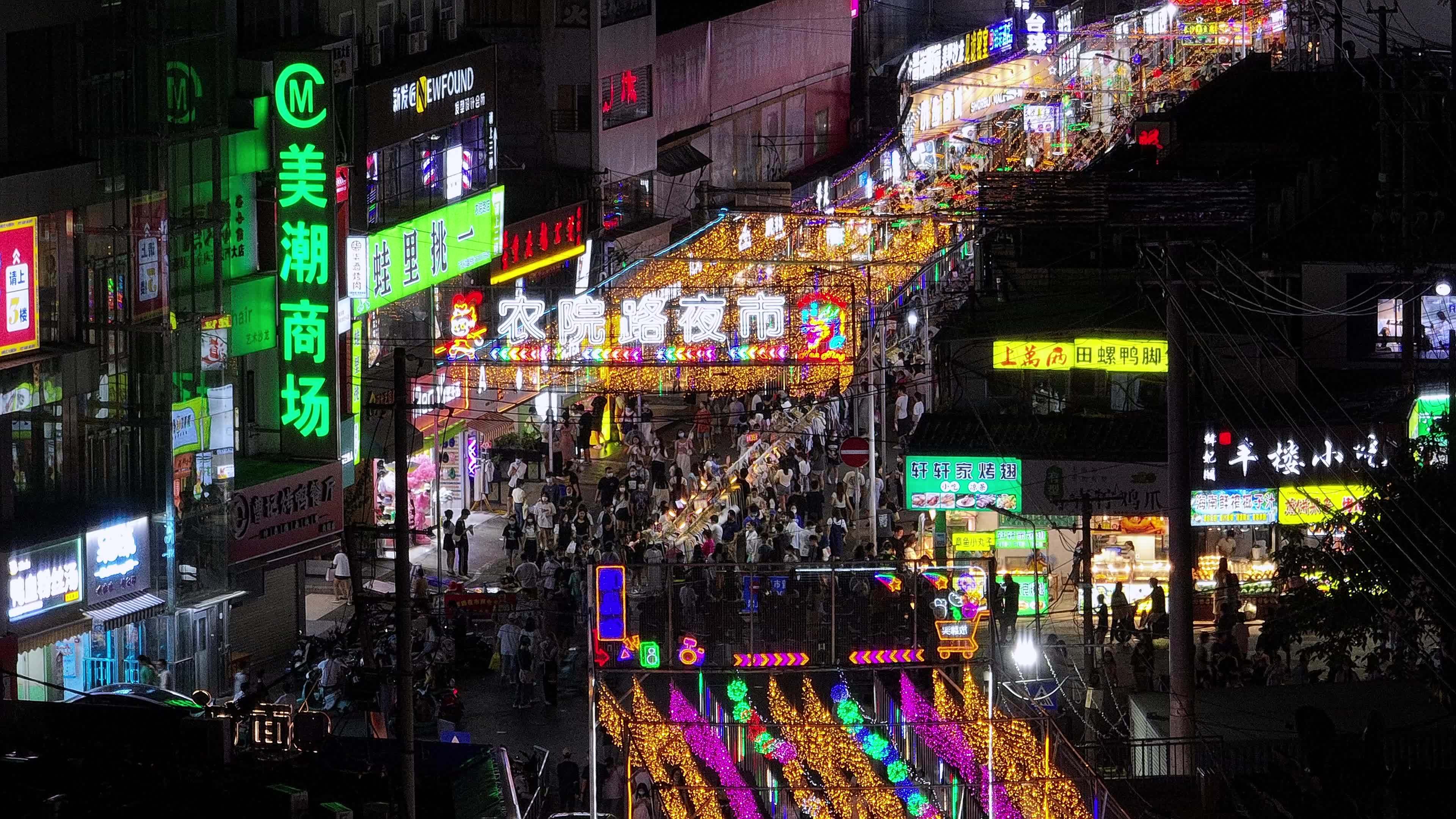 农院路夜市微缩延时视频素材画面2