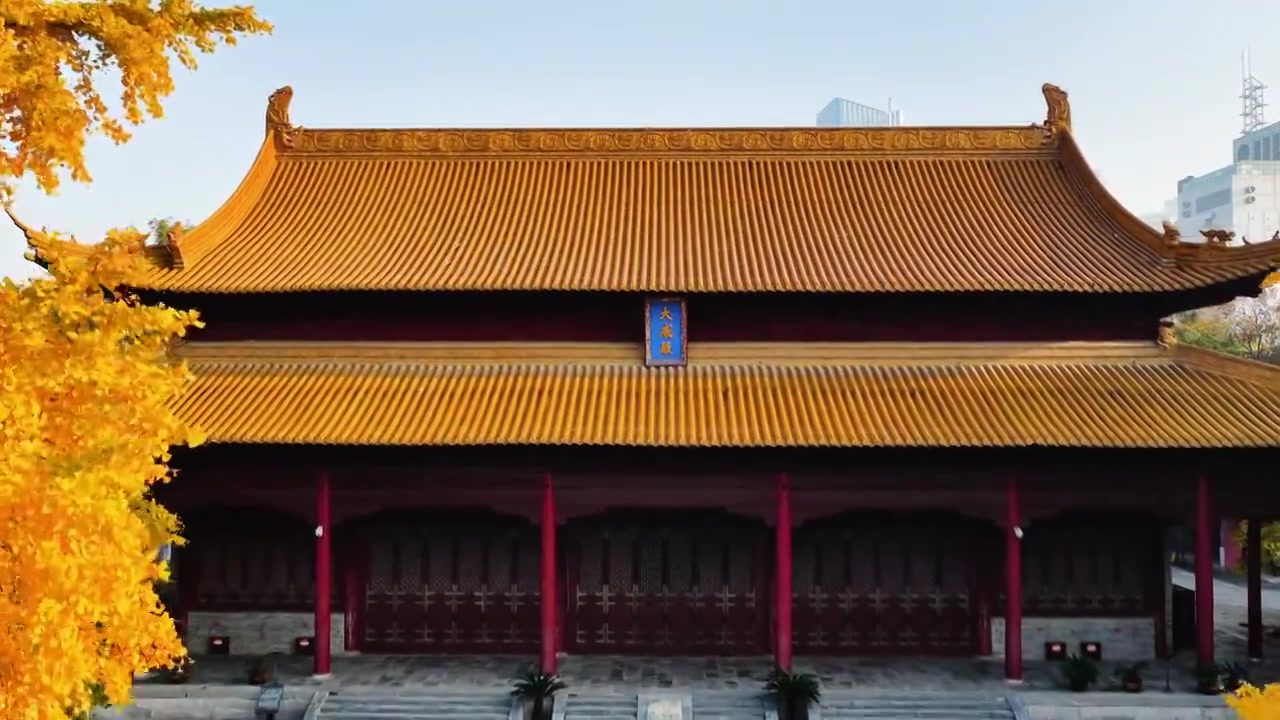 南京朝天宫秋色，江苏南京视频素材画面3