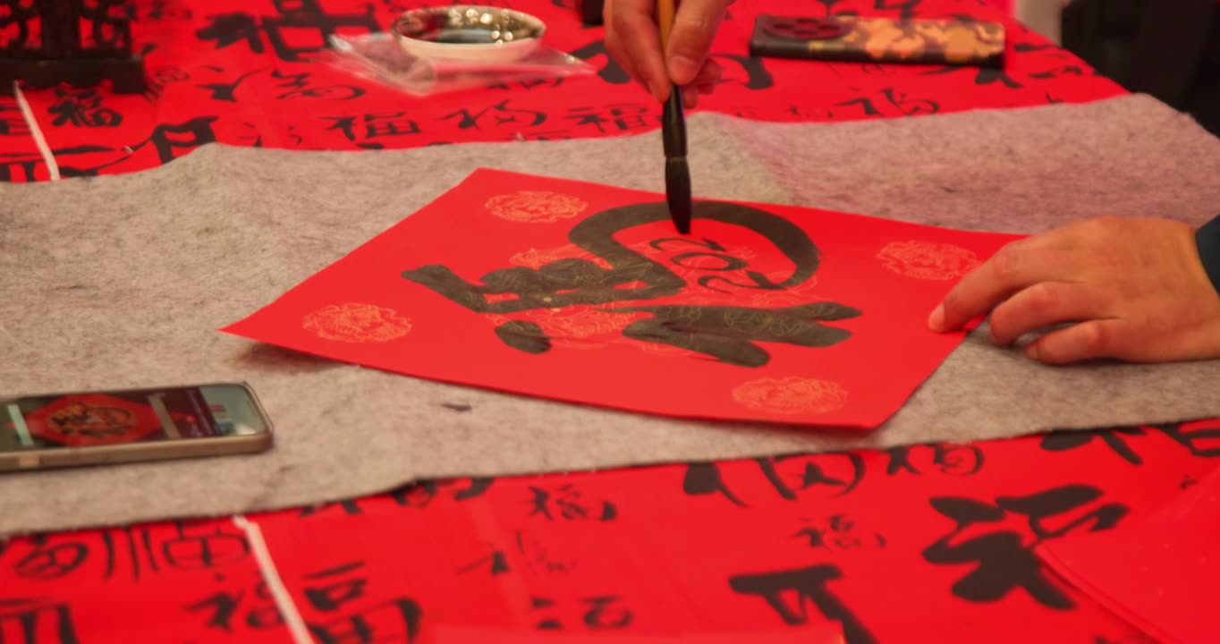 用毛笔写马年福字视频素材画面1