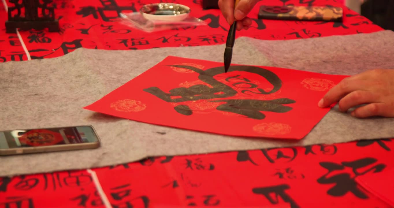 用毛笔写马年福字视频素材画面1