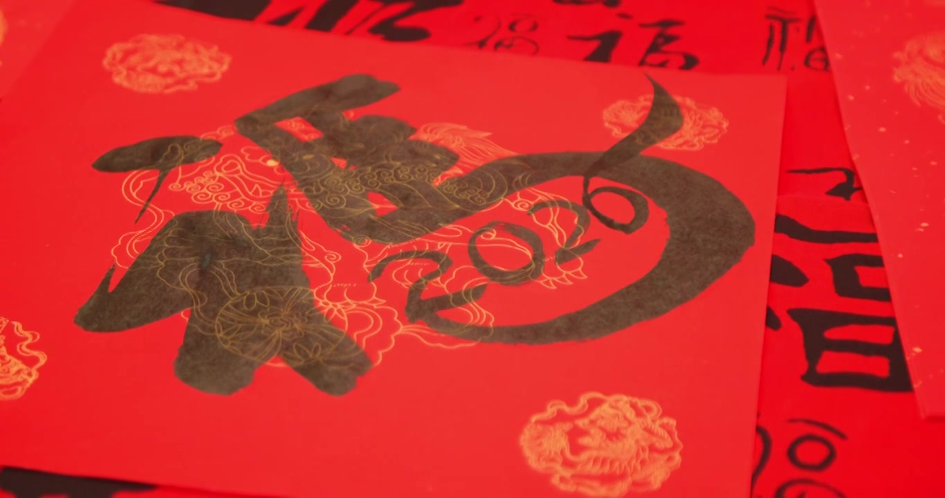用毛笔写马年福字视频素材画面3