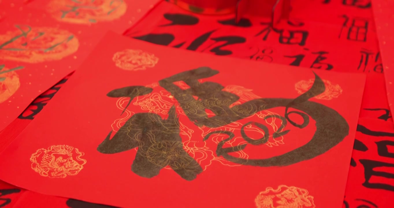用毛笔写马年福字视频素材画面3