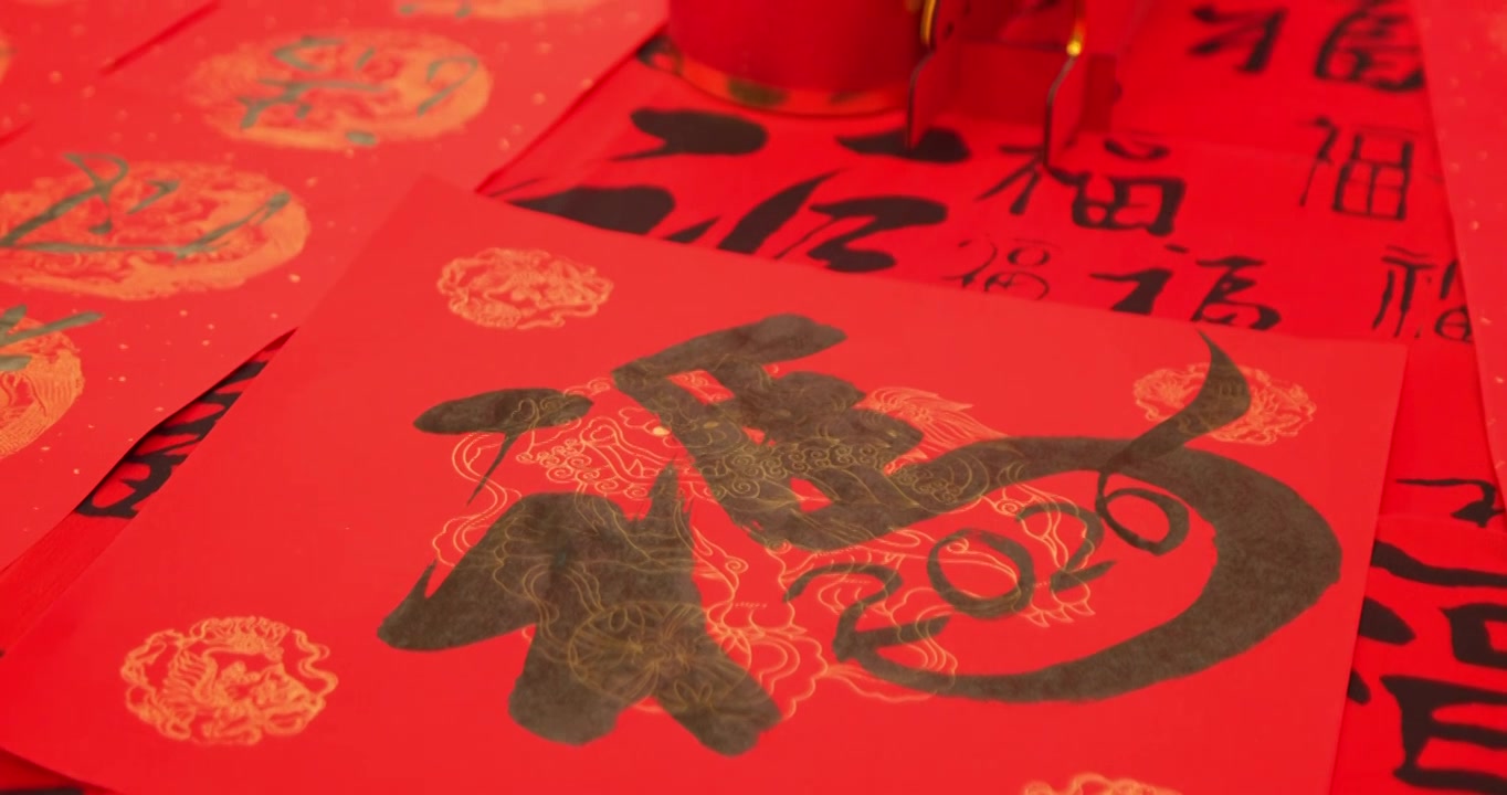 用毛笔写马年福字视频素材画面4