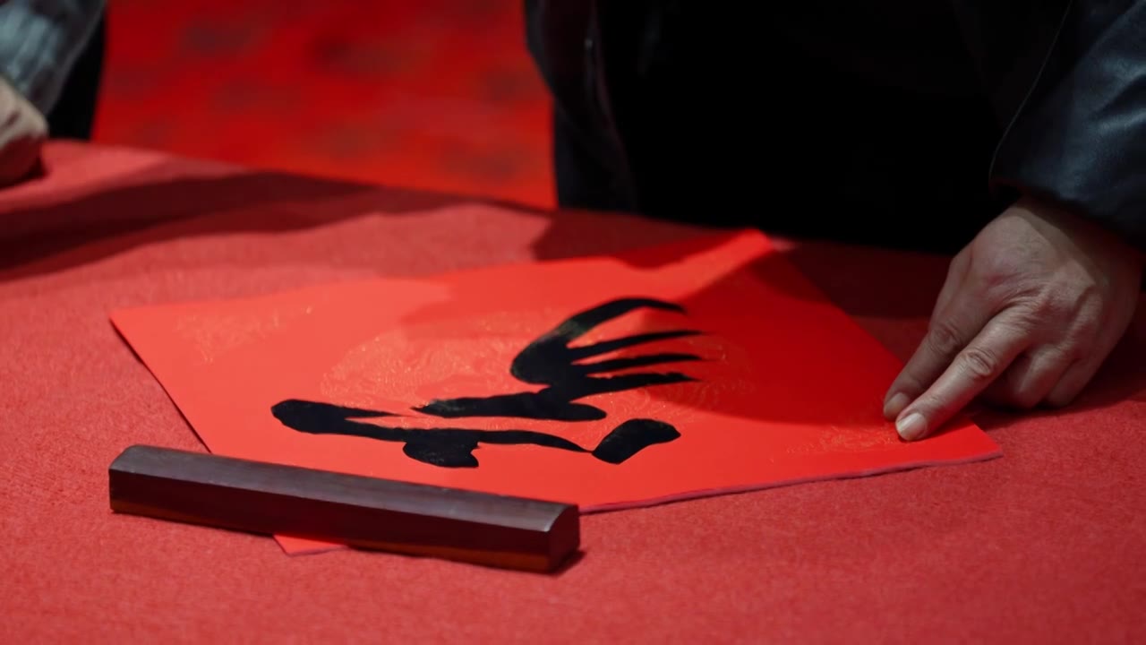 写对联迎新年 写“家”字视频素材画面1