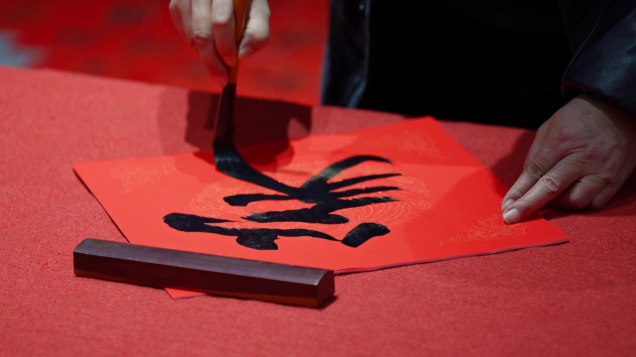 写对联迎新年 写“家”字视频素材画面3