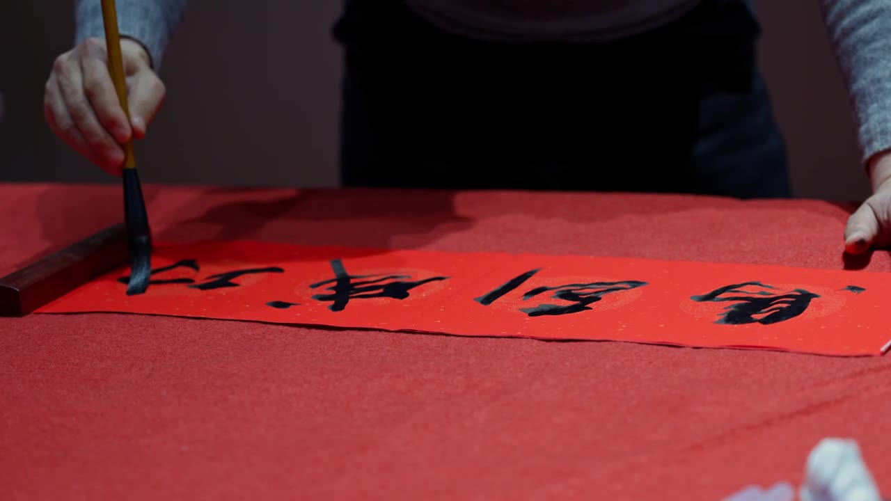 毛笔书法 马到成功视频素材画面1