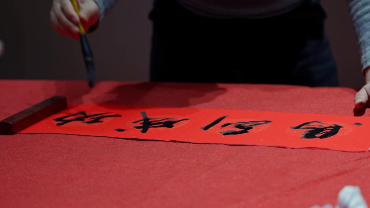 毛笔书法 马到成功视频素材画面3