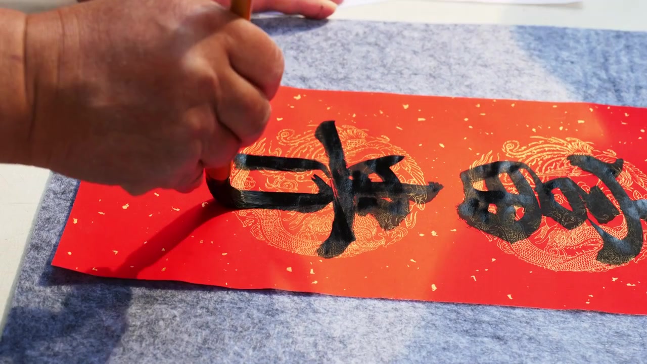 中国春节毛笔书写春联对联特写视频素材画面3
