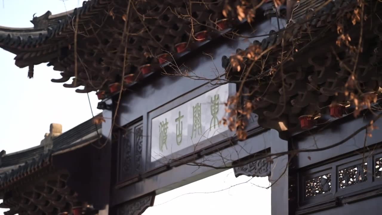 扬州东关古渡牌坊视频素材画面1