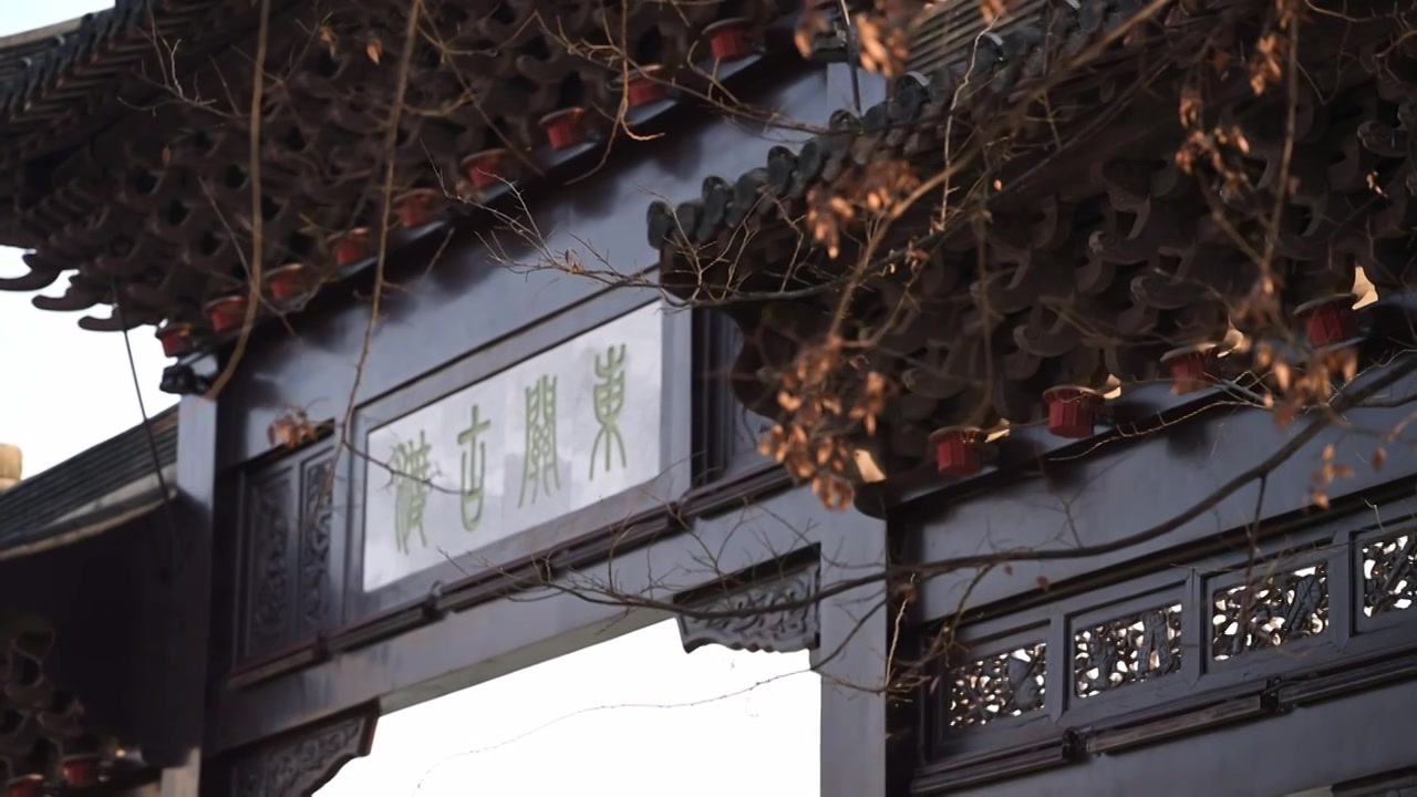 扬州东关古渡牌坊视频素材画面4
